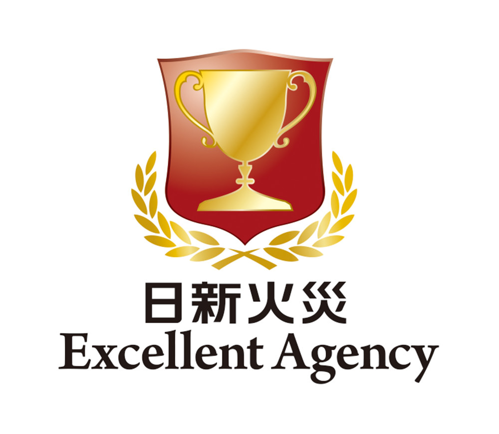 日新火災 Excellent Agency