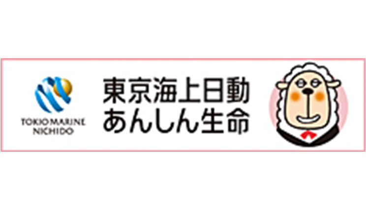 東京海上日動あんしん生命