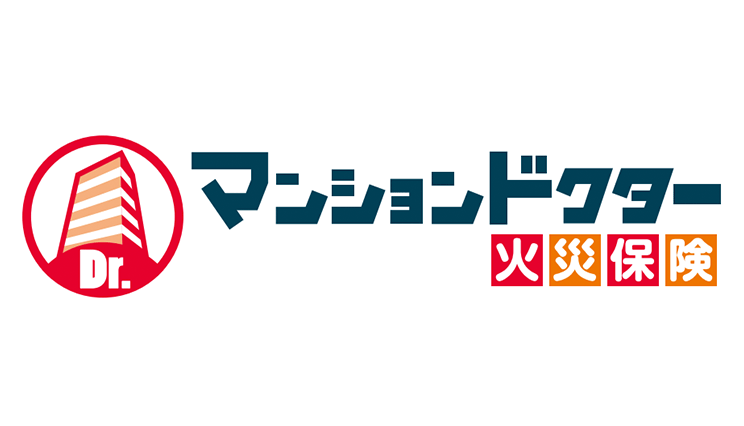 マンションドクター火災保険