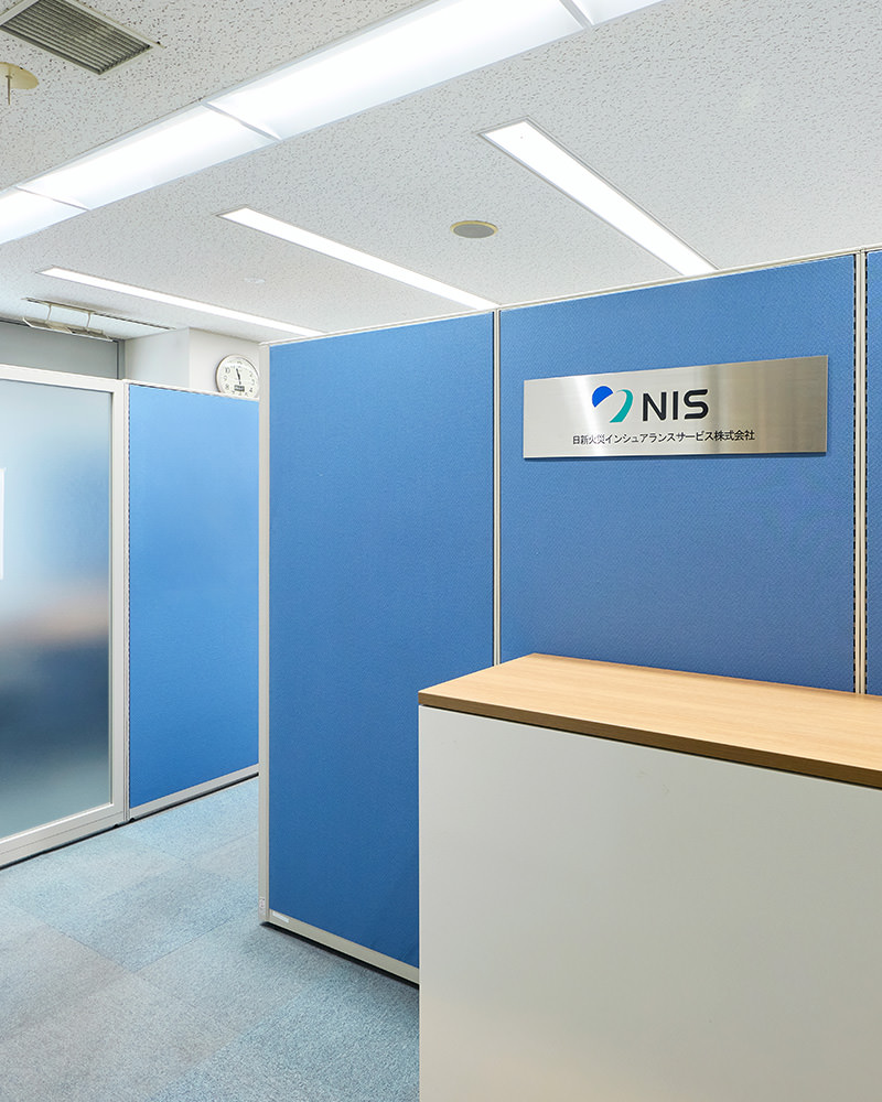 「お客さま本位」の安心と補償